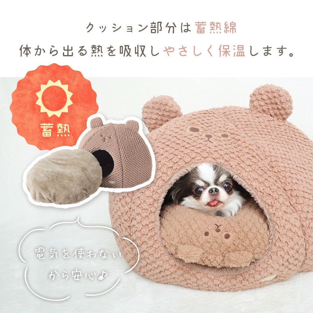 クッション部分には蓄熱綿を使用