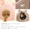 「iDogfleur」のネームタグが付き