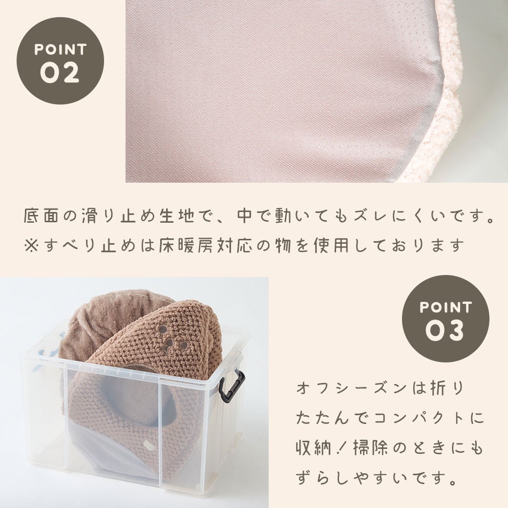 内側壁面も柔らかいショートファー素材で、冬もぬくぬく。