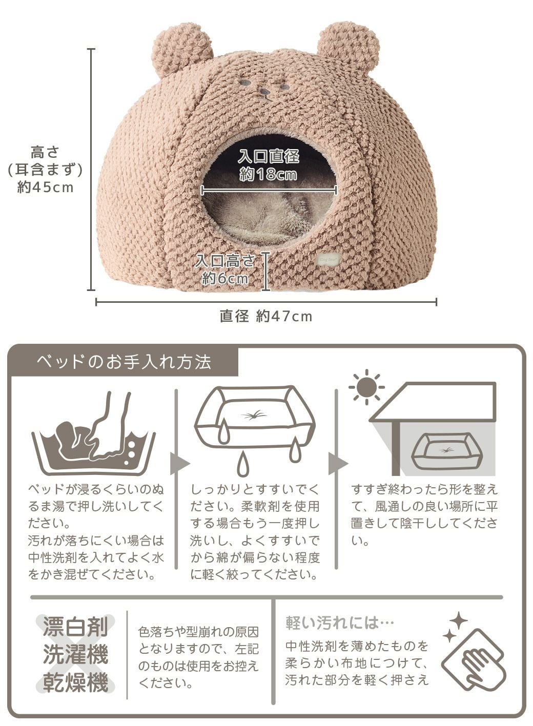 サイズ表