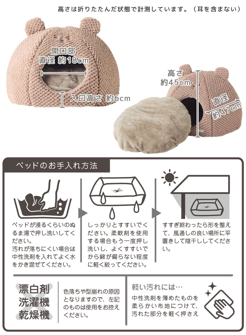 サイズ表