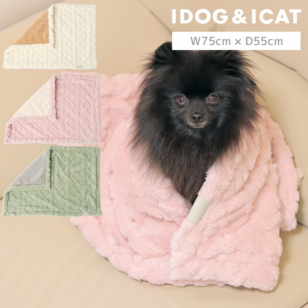 IDOG&ICAT iDog fleur ケーブルニットブランケット アイドッグ-犬猫