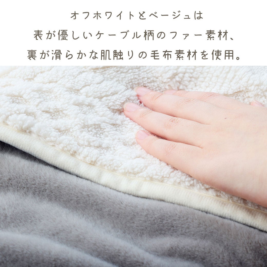 オフホワイト/ベージュ