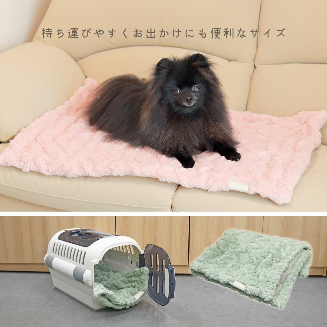 IDOG&ICAT iDog fleur ケーブルニットブランケット アイドッグ-犬猫