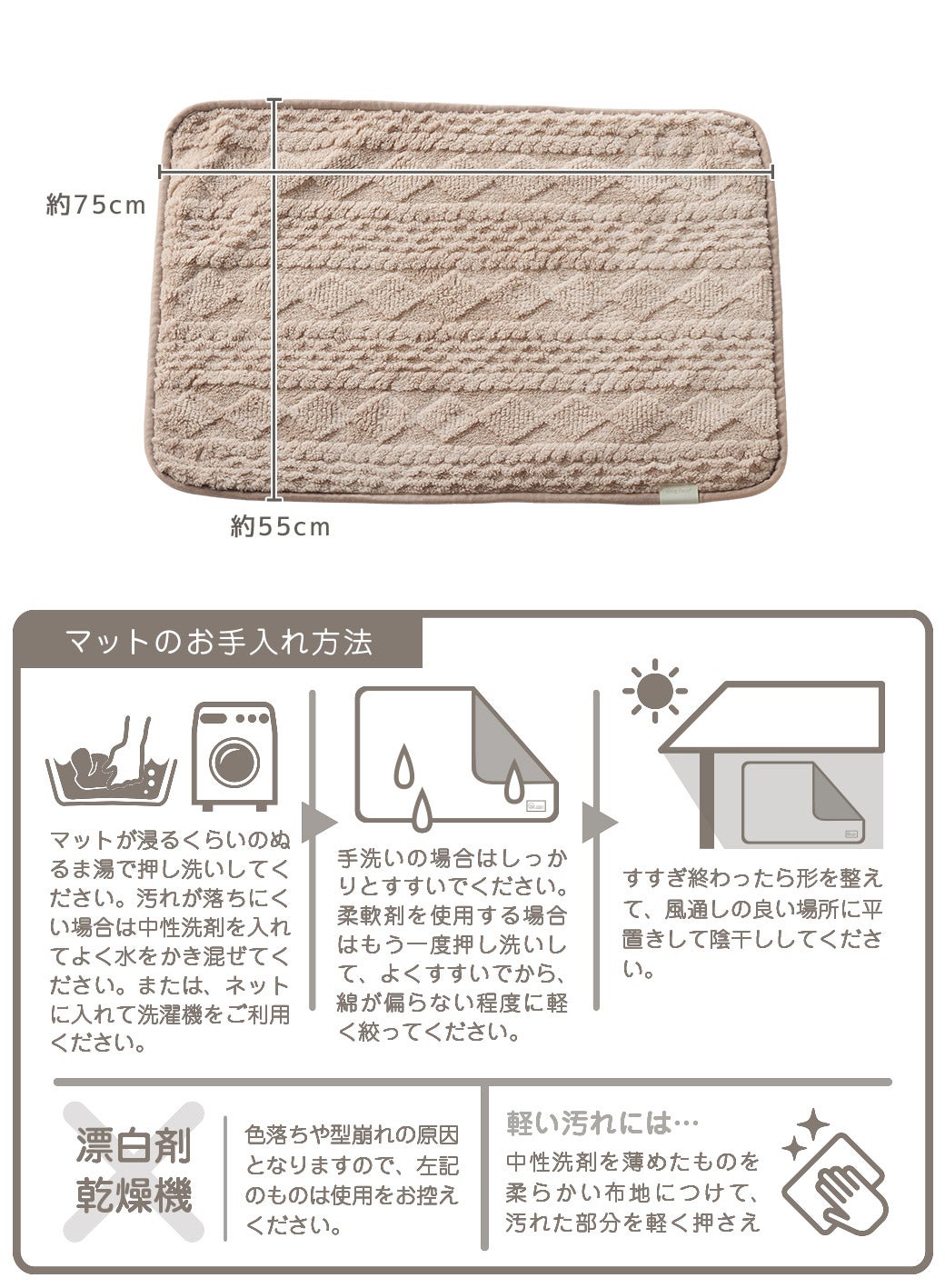 サイズ表