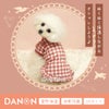 iDogfleurパフスリーブハイネックTシャツ蓄熱保温消臭抗菌DANON