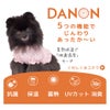 DANON