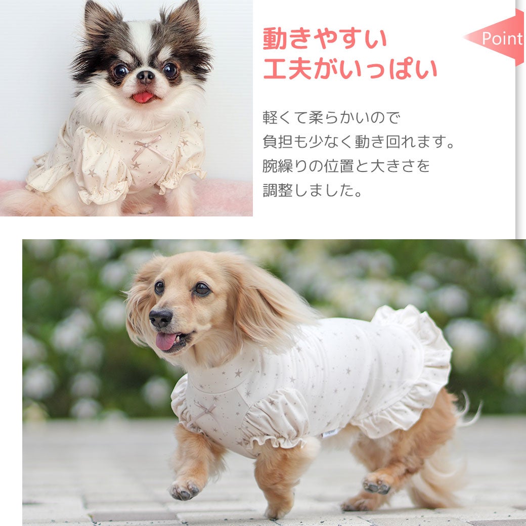 動きやすい工夫がいっぱいの犬用洋服