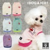 iDogMonsterモンスターパーティフリースタンク