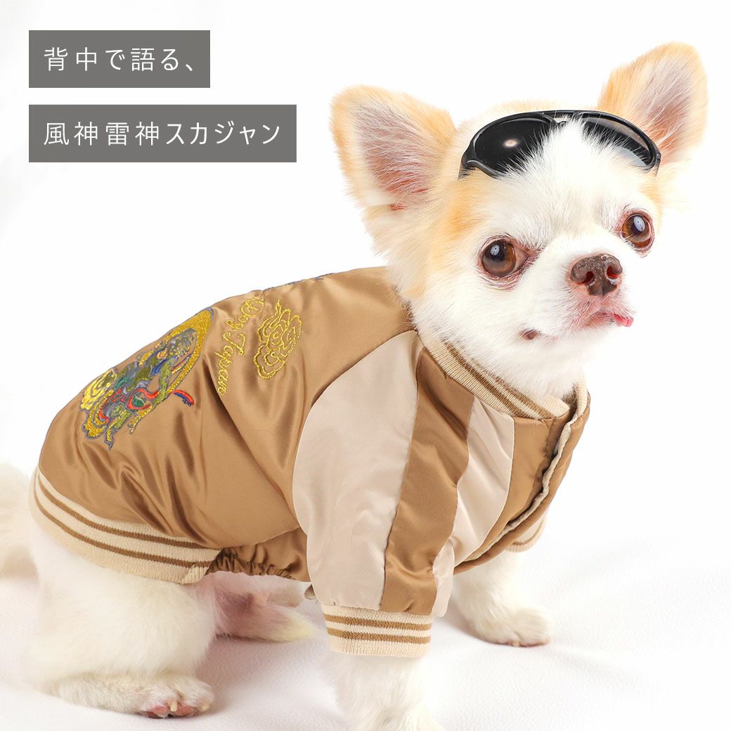 iDogスカジャン風神雷神アイドッグ