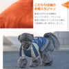 こだわり仕様の本格スカジャン