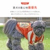 愛犬の着心地を最優先に考えたドッグウェア