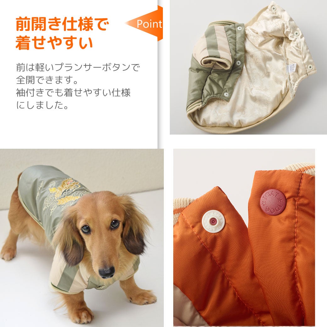 着せやすい前開き仕様で、お着替えもらくらく