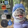 iDogSHIELDCOATふわ軽ダウンスヌード撥水防汚アイドッグ