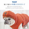軽くて暖かい中綿入りのスヌード