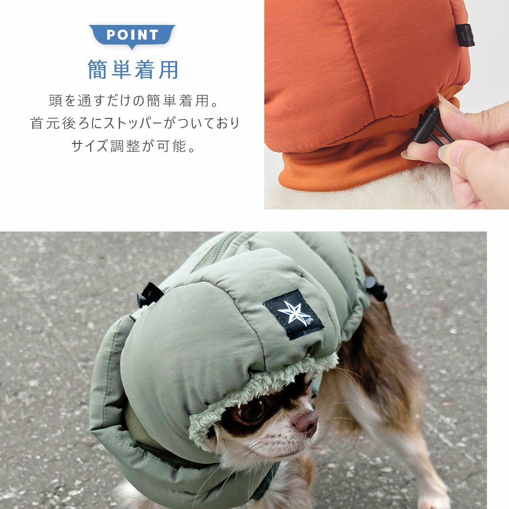 簡単着用