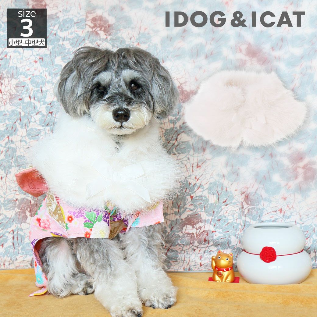 iDog ふわふわファーショール アイドッグ-犬猫用品通販 IDOG&ICAT