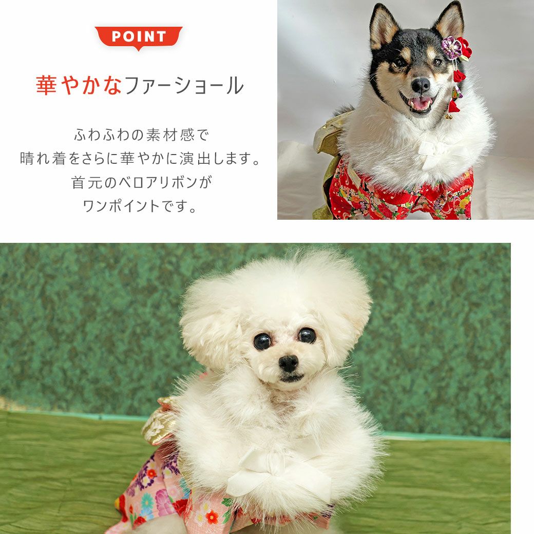 iDog ふわふわファーショール アイドッグ-犬猫用品通販 IDOG&ICAT