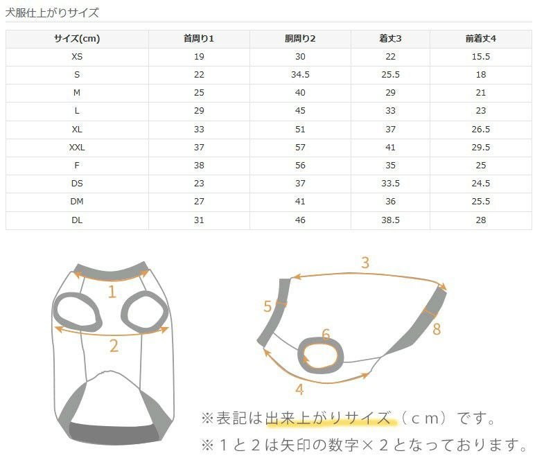 iDog TOM and JERRY あったか裏起毛タンク アイドッグ-犬猫用品通販