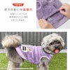 愛犬の着心地を最優先に考えたドッグウェア
