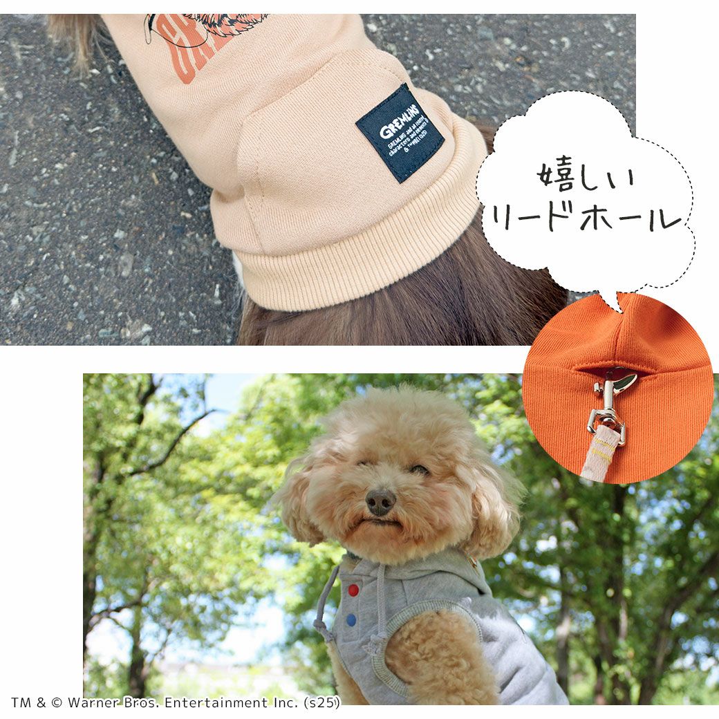 iDog GREMLINS ギズモのお散歩スウェットパーカー アイドッグ-犬猫用品