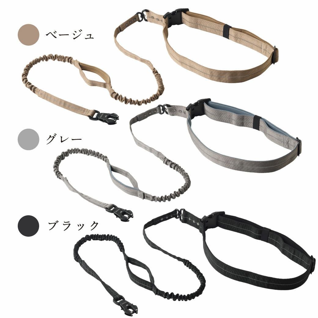 iDog TREKNINE ウエストショルダーリード アイドッグ-犬猫用品通販