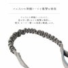 ゴム入りの伸縮リードで衝撃を吸収