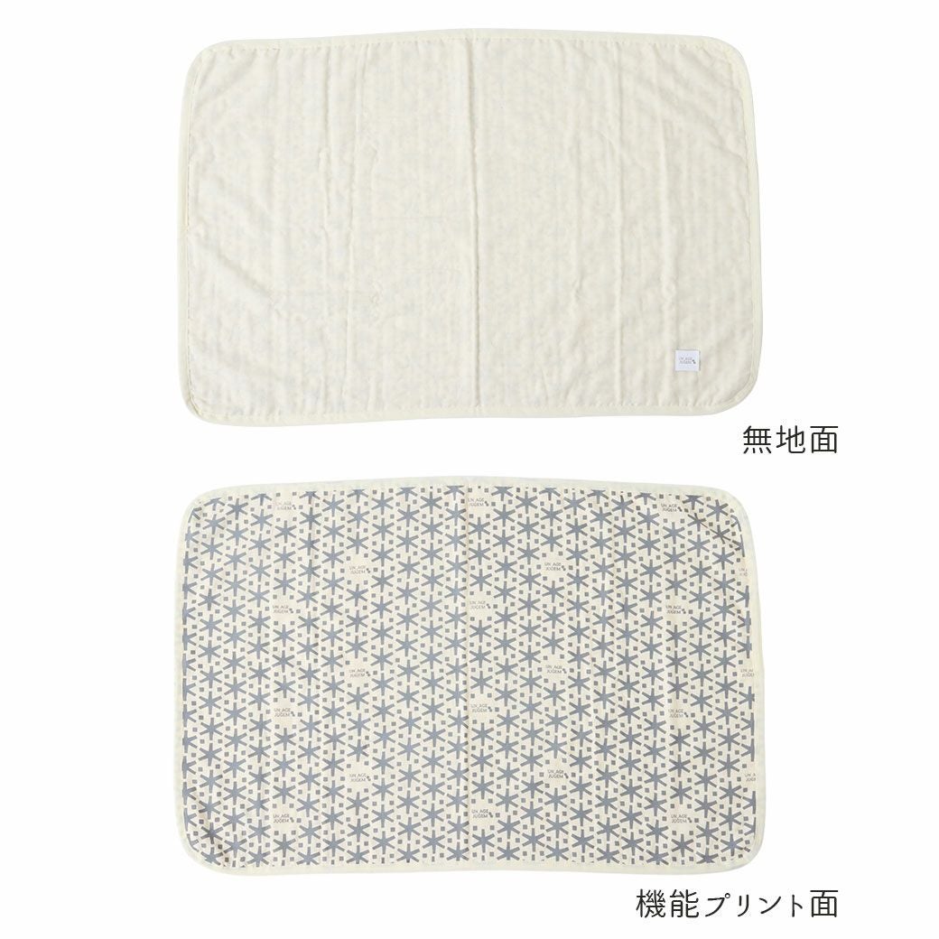 IDOG&ICAT UNAGE_JUGEM ガーゼケット アンエイジ ジュゲム アイドッグ