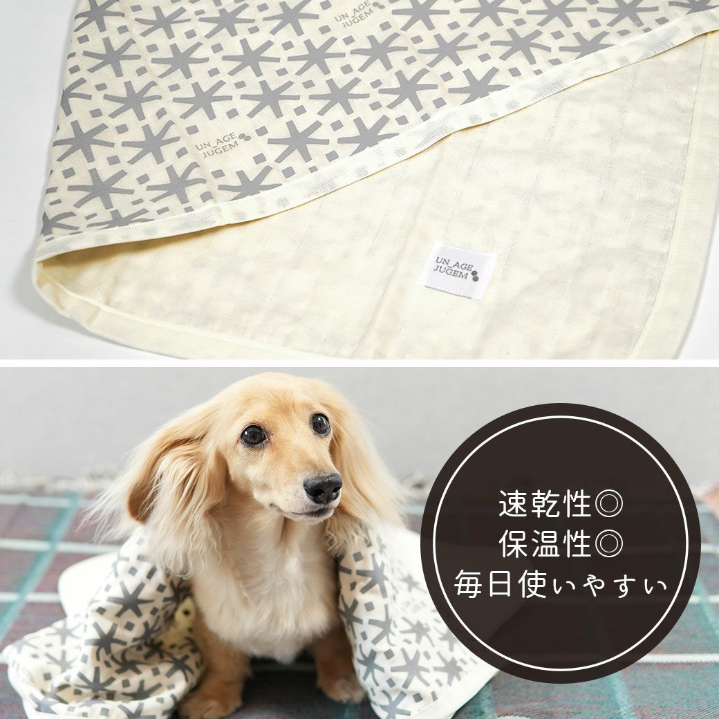 IDOG&ICAT UNAGE_JUGEM ガーゼケット アンエイジ ジュゲム アイドッグ