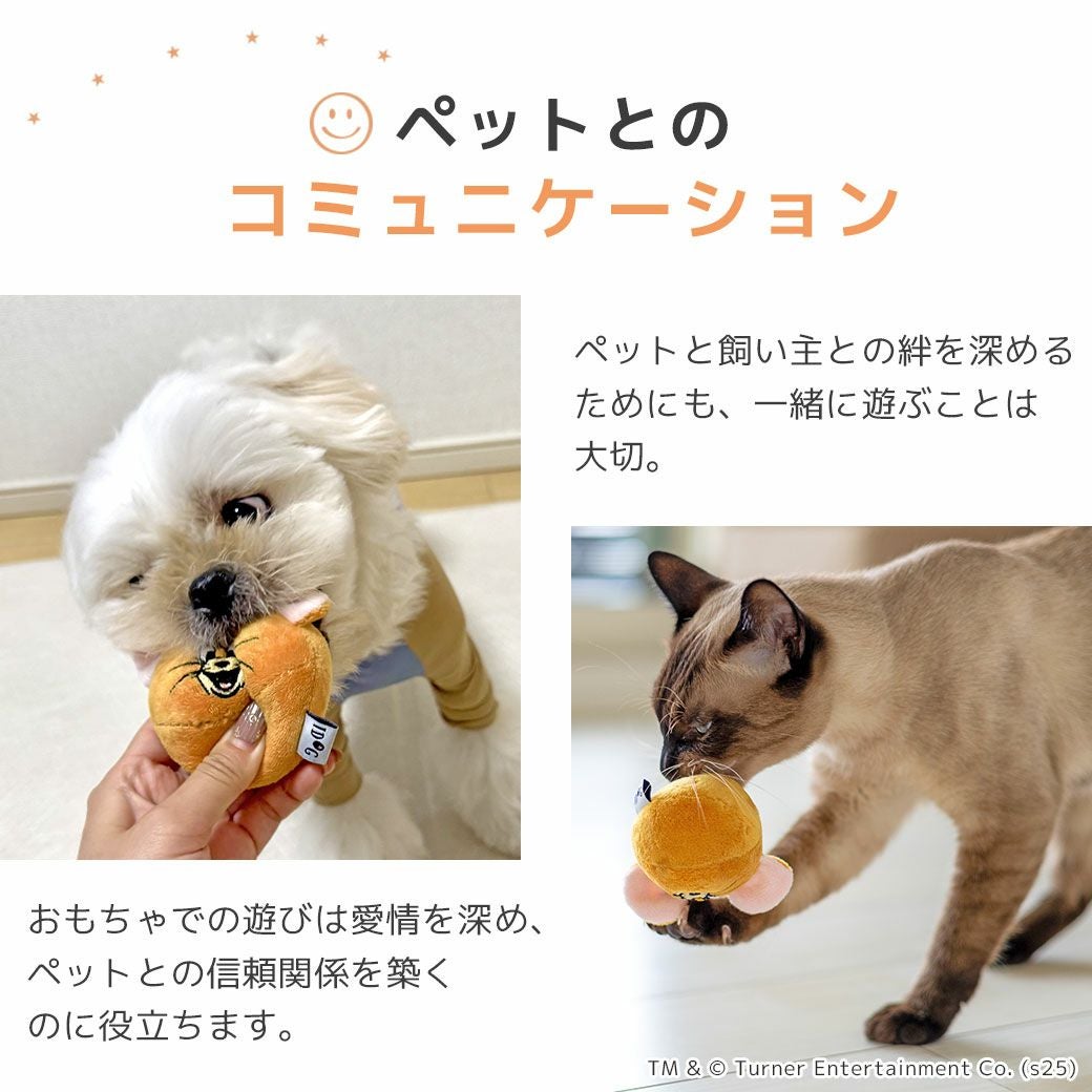 iDog TOM and JERRY コロコロジェリーボール アイドッグ-犬猫用品通販