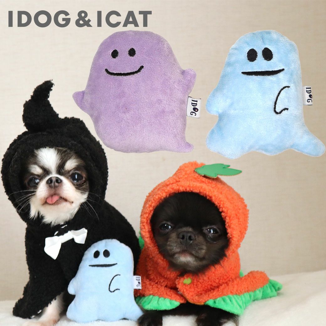 iDog Monster エモーションゴースト 鳴き笛入り アイドッグ-犬猫用品