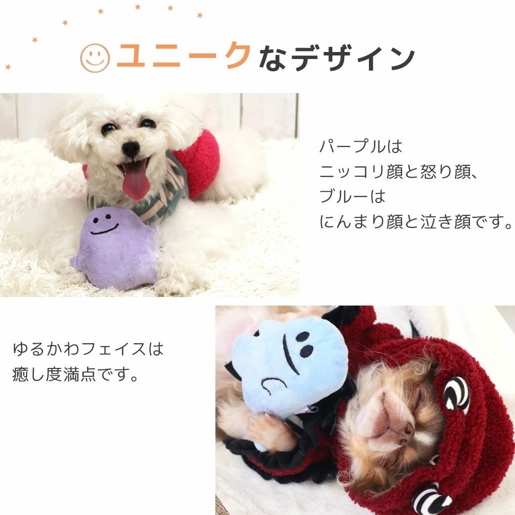 EISHO CO ISOGO ドッグ 犬 イヌ ぬいぐるみ 人形 64cm iDog Monster エモーションゴースト 鳴き笛入り アイドッグ-犬猫用品