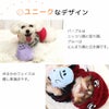 ユニークなぬいぐるみおもちゃ