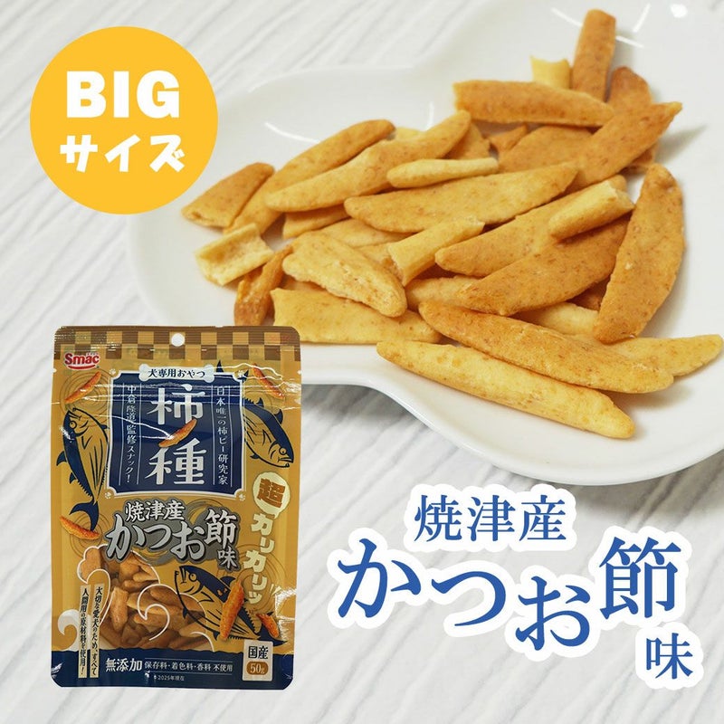 商品説明画像
