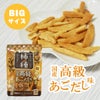 商品説明