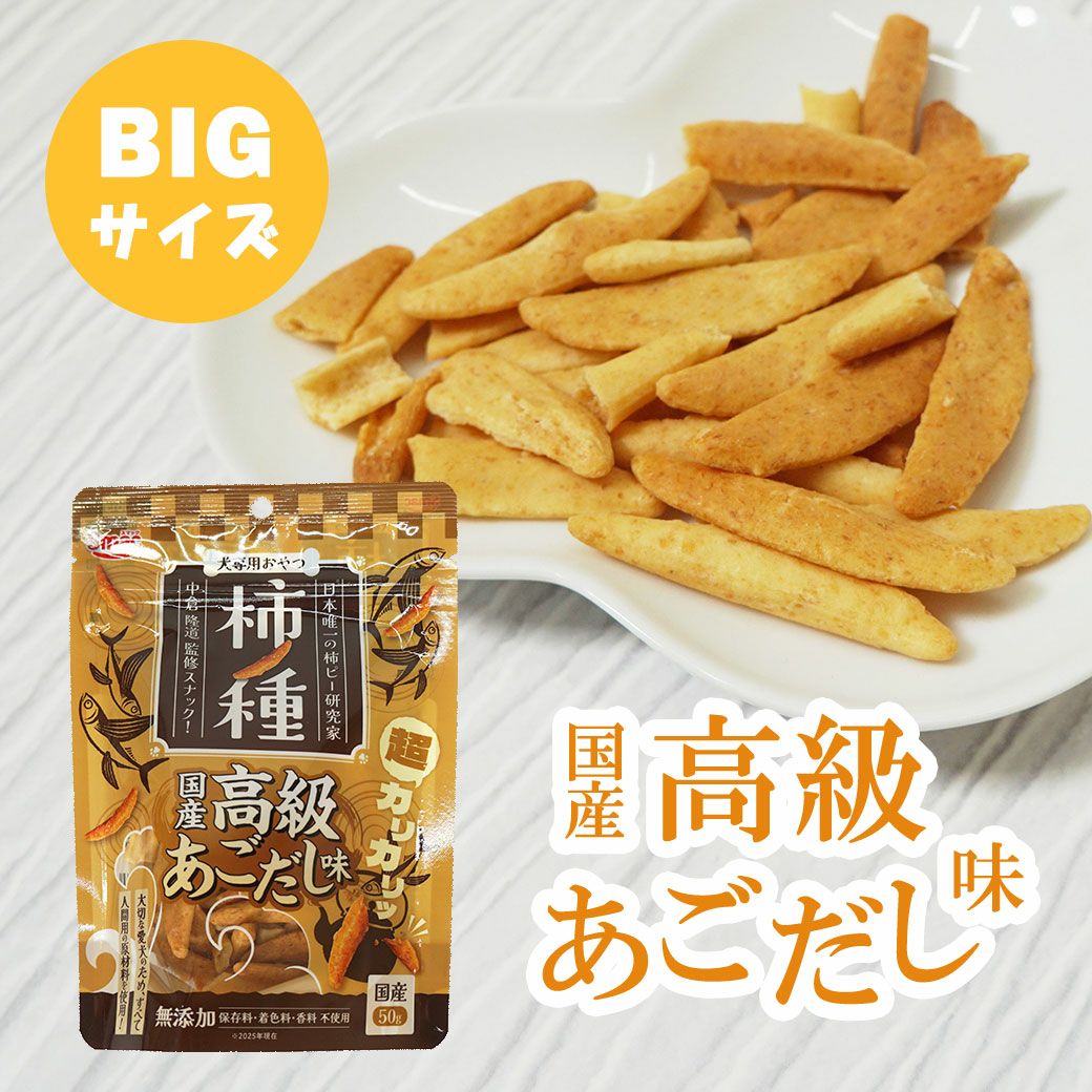 商品説明