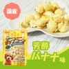 商品紹介