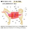 ふわもこ腹巻き