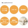 ふわもこ腹巻き