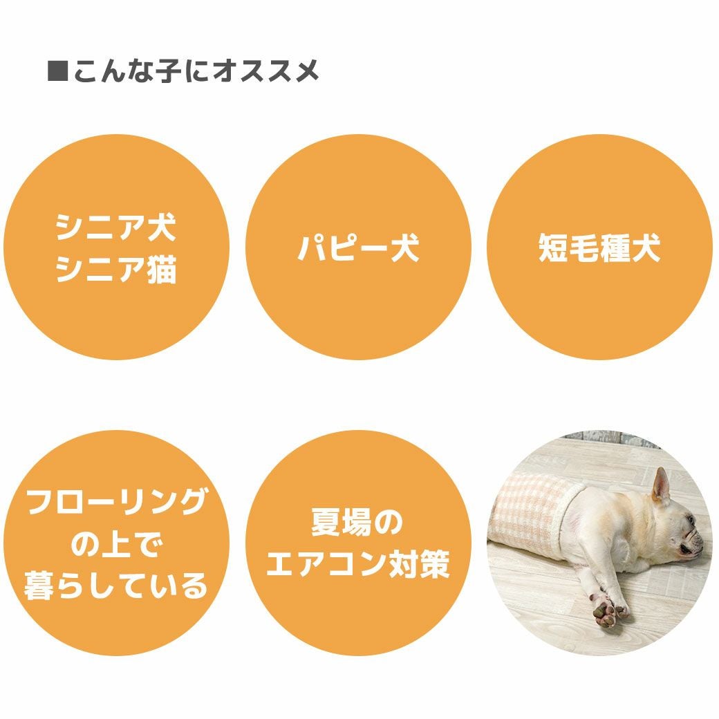 ふわもこ腹巻き