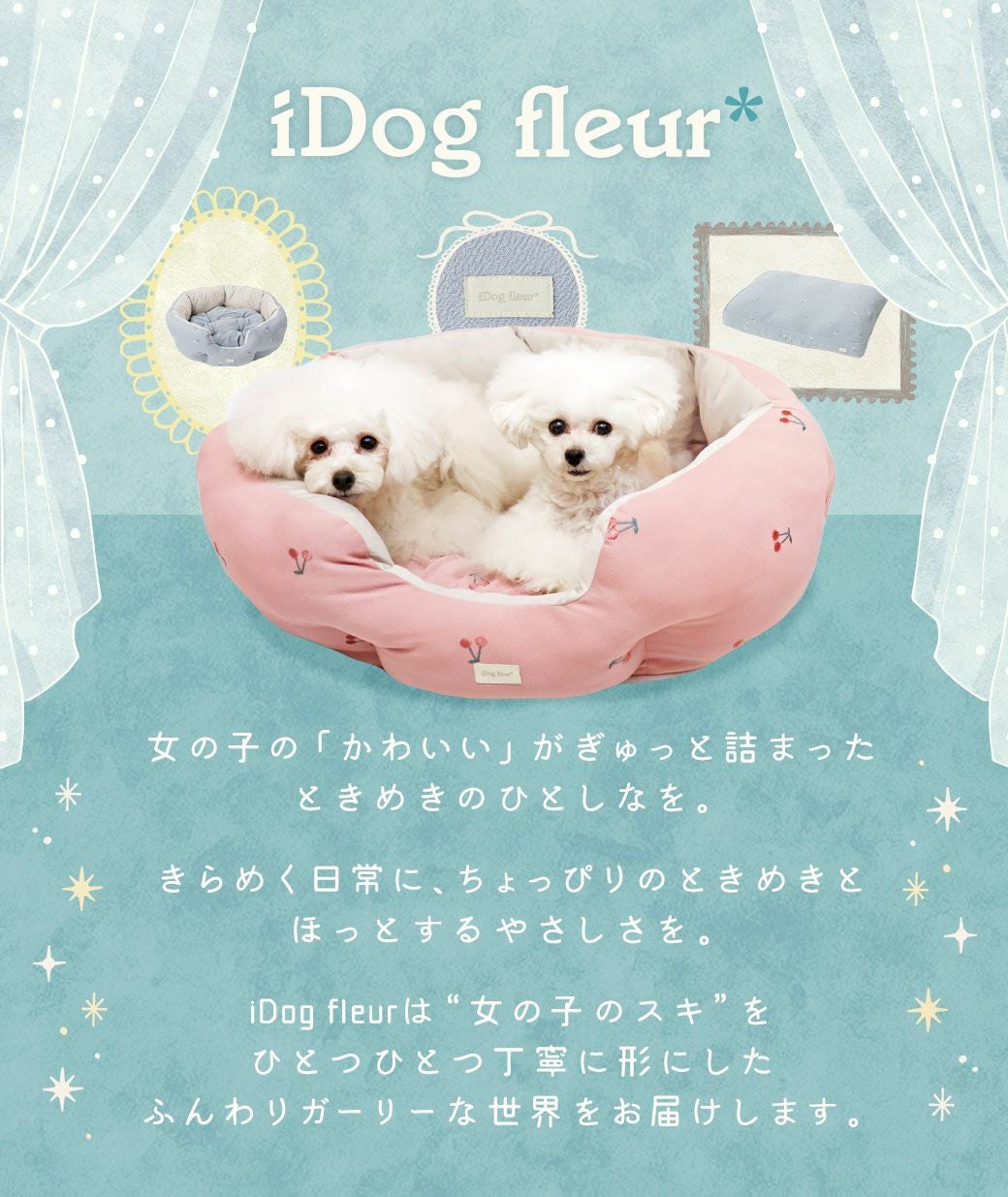 IDOG&ICAT iDog fleur チェリーのクッションベッド アイドッグ-犬猫