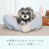 iDogfleurチェリーのラウンドベッド接触冷感抗菌防臭