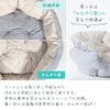 iDogfleurチェリーのラウンドベッド接触冷感抗菌防臭