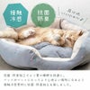 iDogfleurチェリーのラウンドベッド接触冷感抗菌防臭
