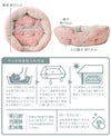【犬ベッド】IDOG&ICATiDogfleurチェリーのラウンドベッド接触冷感抗菌防臭アイドッグ【ひんやり冷感クールcoolクッション犬用ベッドカドラー小型犬ベッドベット犬のベッド夏ベッド犬グッズidogあいどっぐベッド犬の服のiDog】