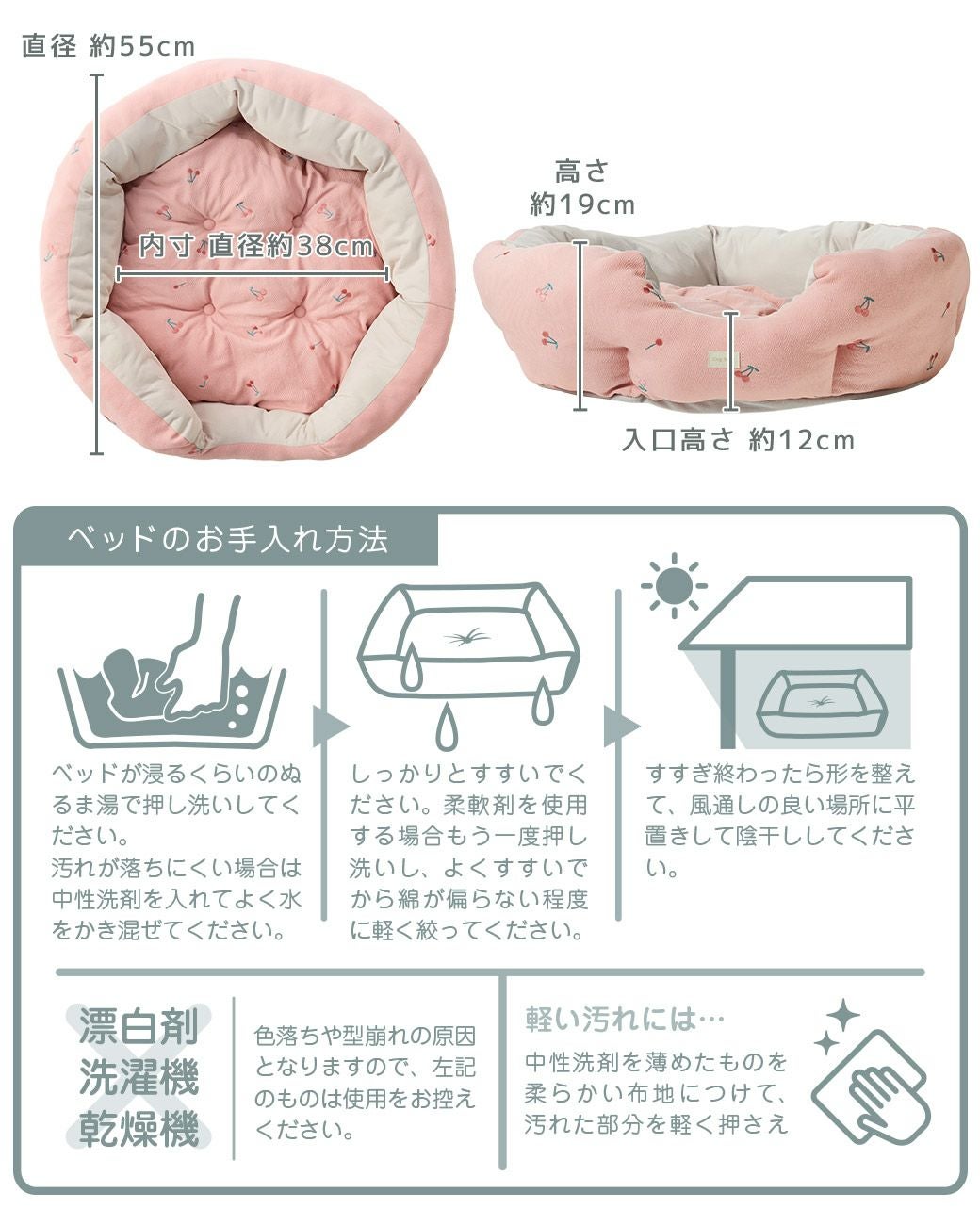 【犬ベッド】IDOG&ICATiDogfleurチェリーのラウンドベッド接触冷感抗菌防臭アイドッグ【ひんやり冷感クールcoolクッション犬用ベッドカドラー小型犬ベッドベット犬のベッド夏ベッド犬グッズidogあいどっぐベッド犬の服のiDog】