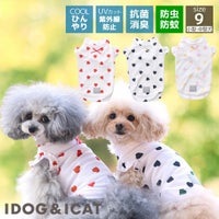 ハートフリルタンク冷感ひんやり防蚊アイドッグ