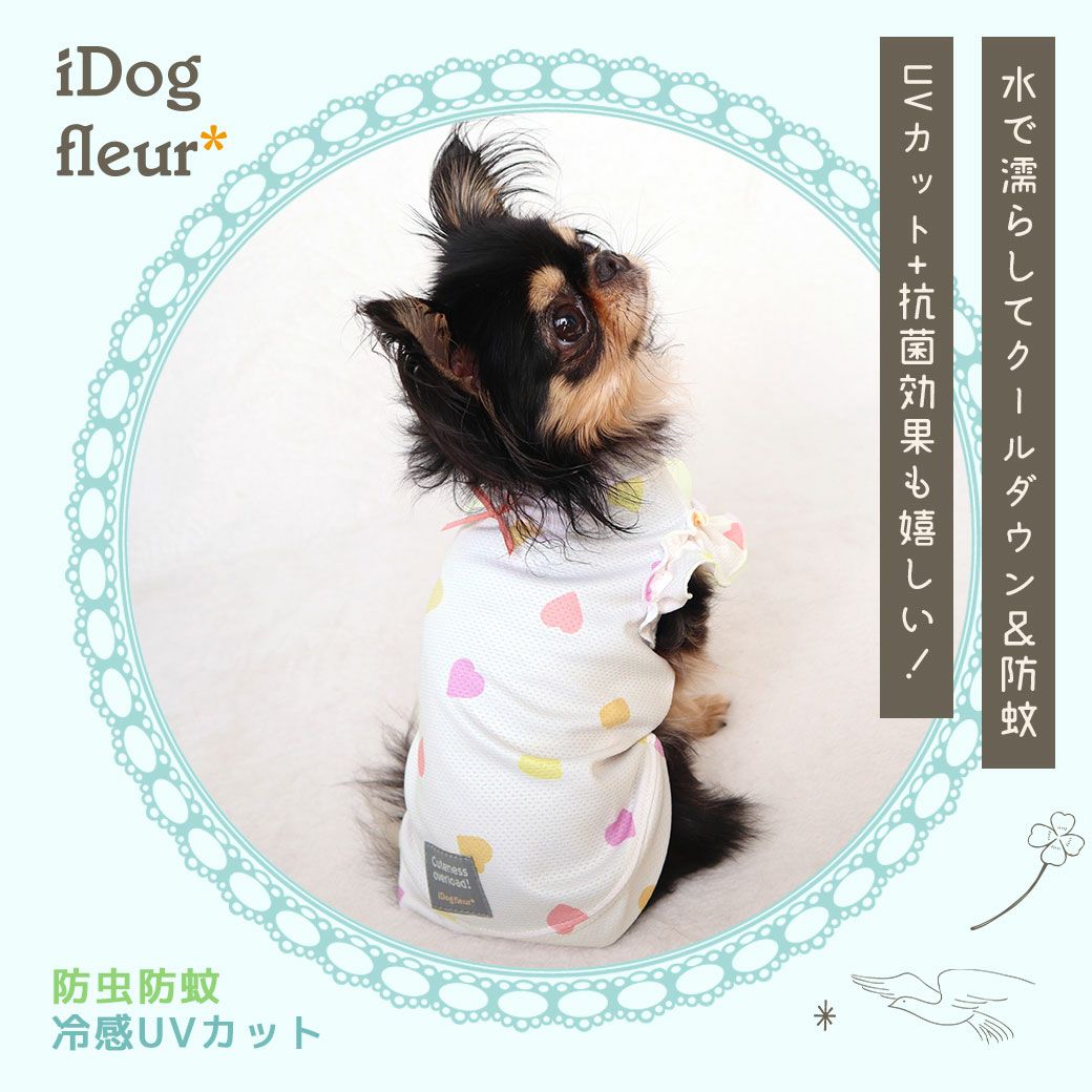 iDog fleur COOL ME+MOSCAPE ハートフリルタンク 冷感 ひんやり 防蚊 アイ