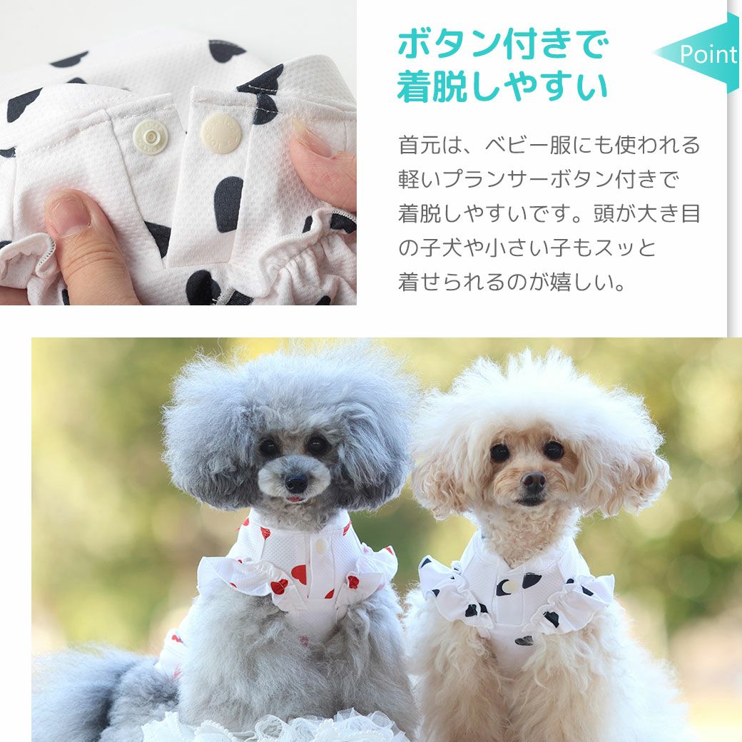 iDog fleur COOL ME+MOSCAPE ハートフリルタンク 冷感 ひんやり 防蚊 アイ
