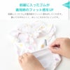 前裾に入ったゴムが着用時のフィット感をUPしてくれます。